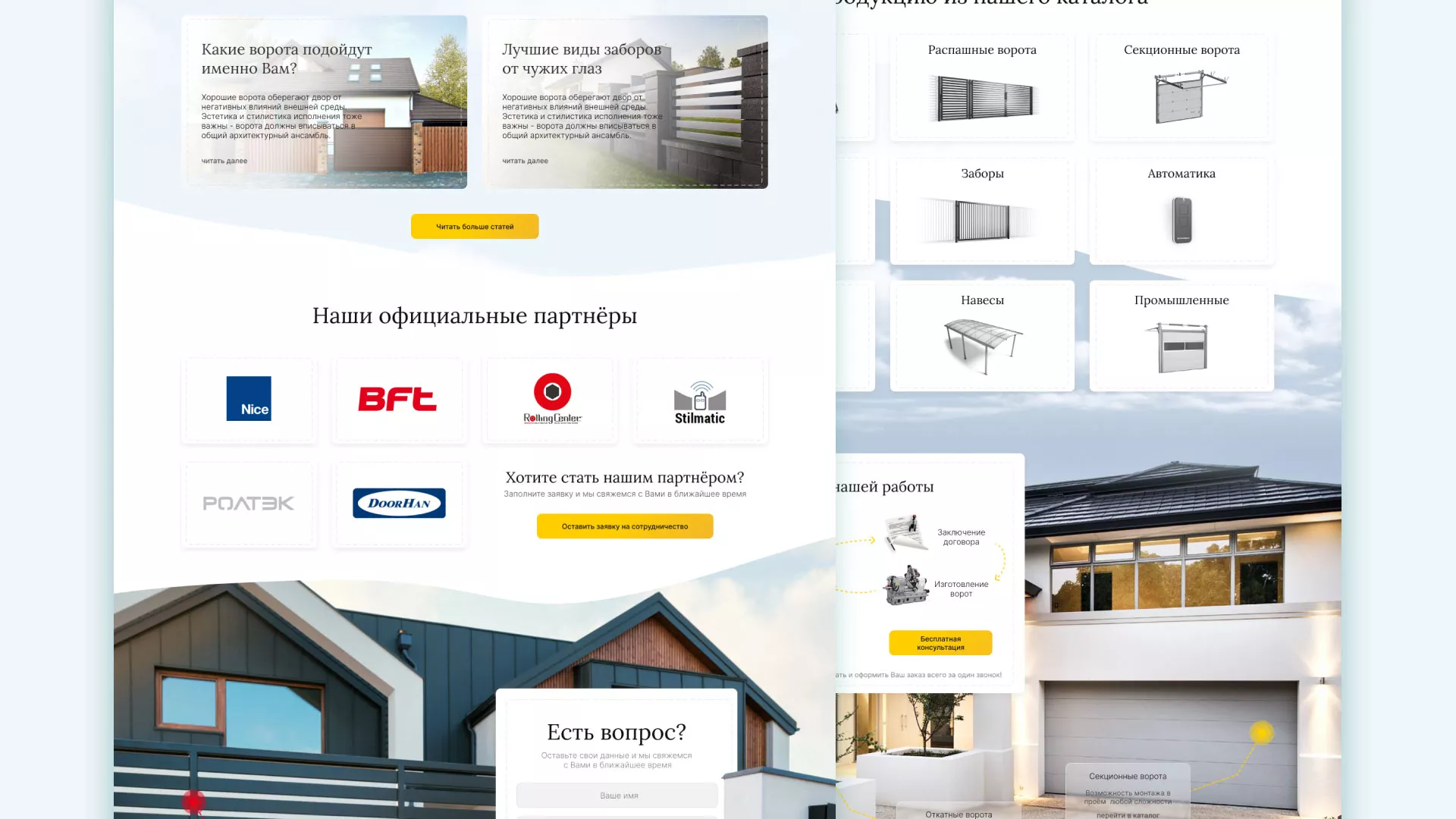 Разработка сайта производственной компании «Корунд» в Шахунье