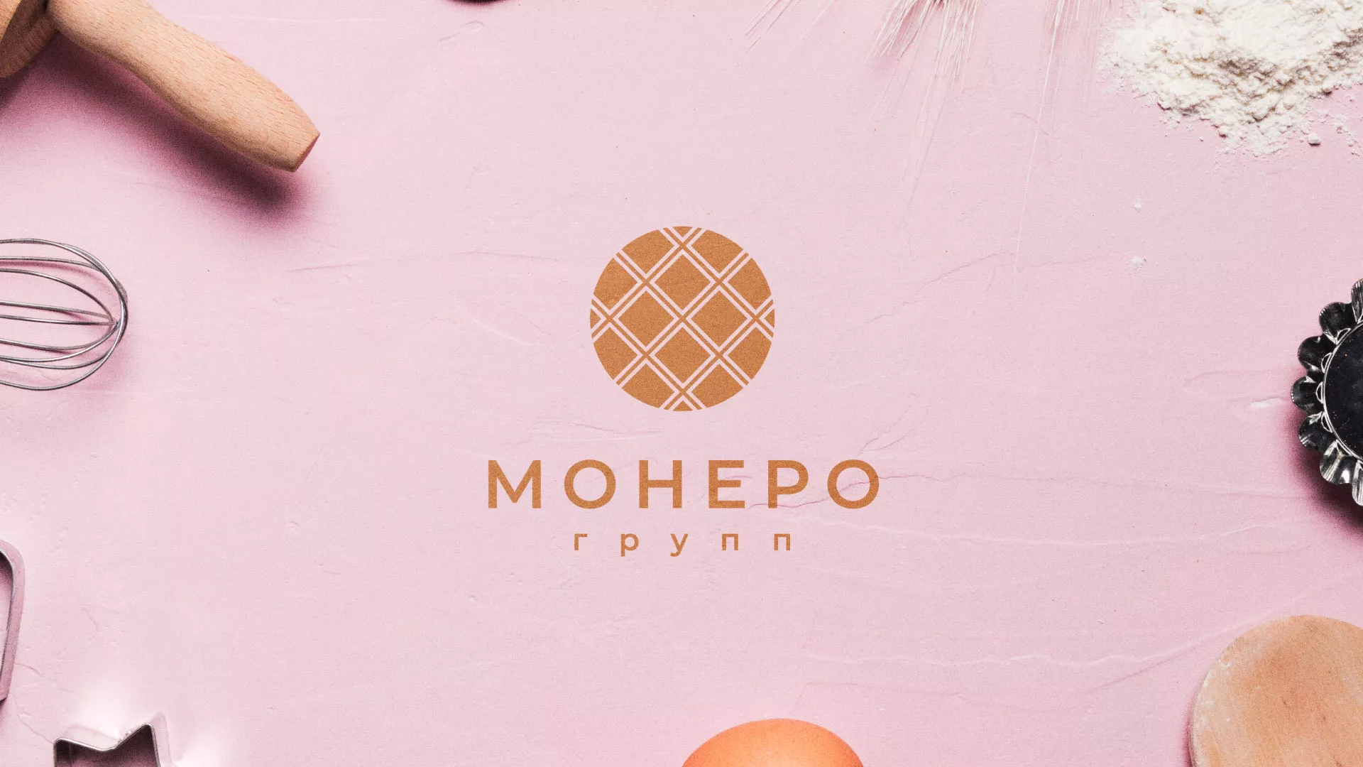 Разработка логотипа компании «Монеро групп» в Шахунье