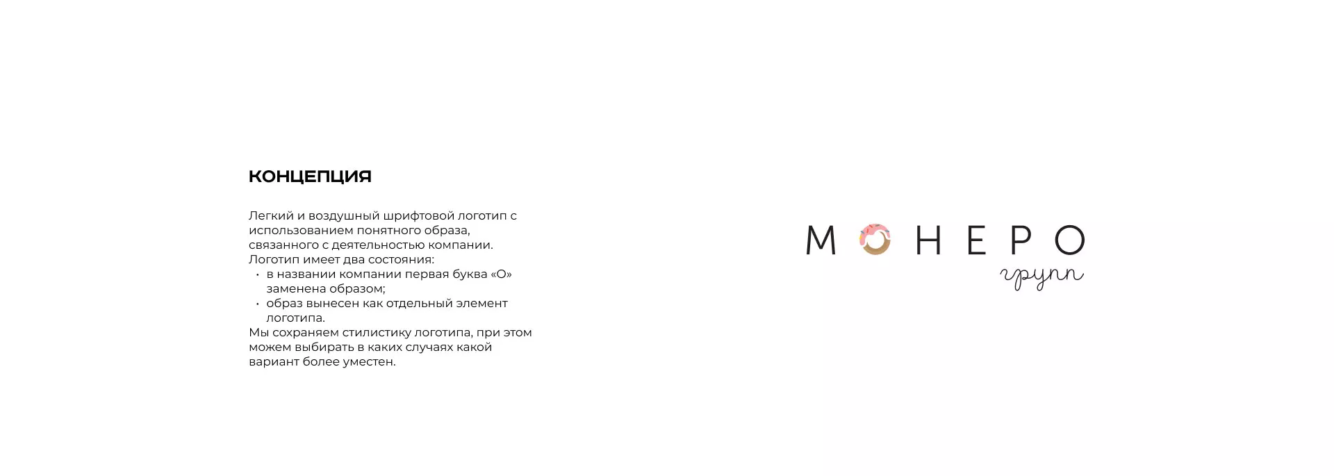 Разработка логотипа компании по продаже кондитерских изделий в Шахунье