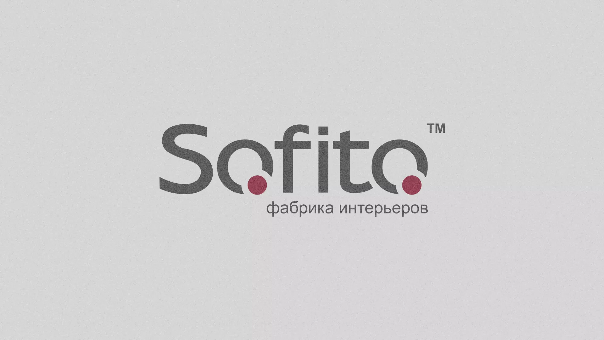 Создание сайта по натяжным потолкам для компании «Софито» в Шахунье