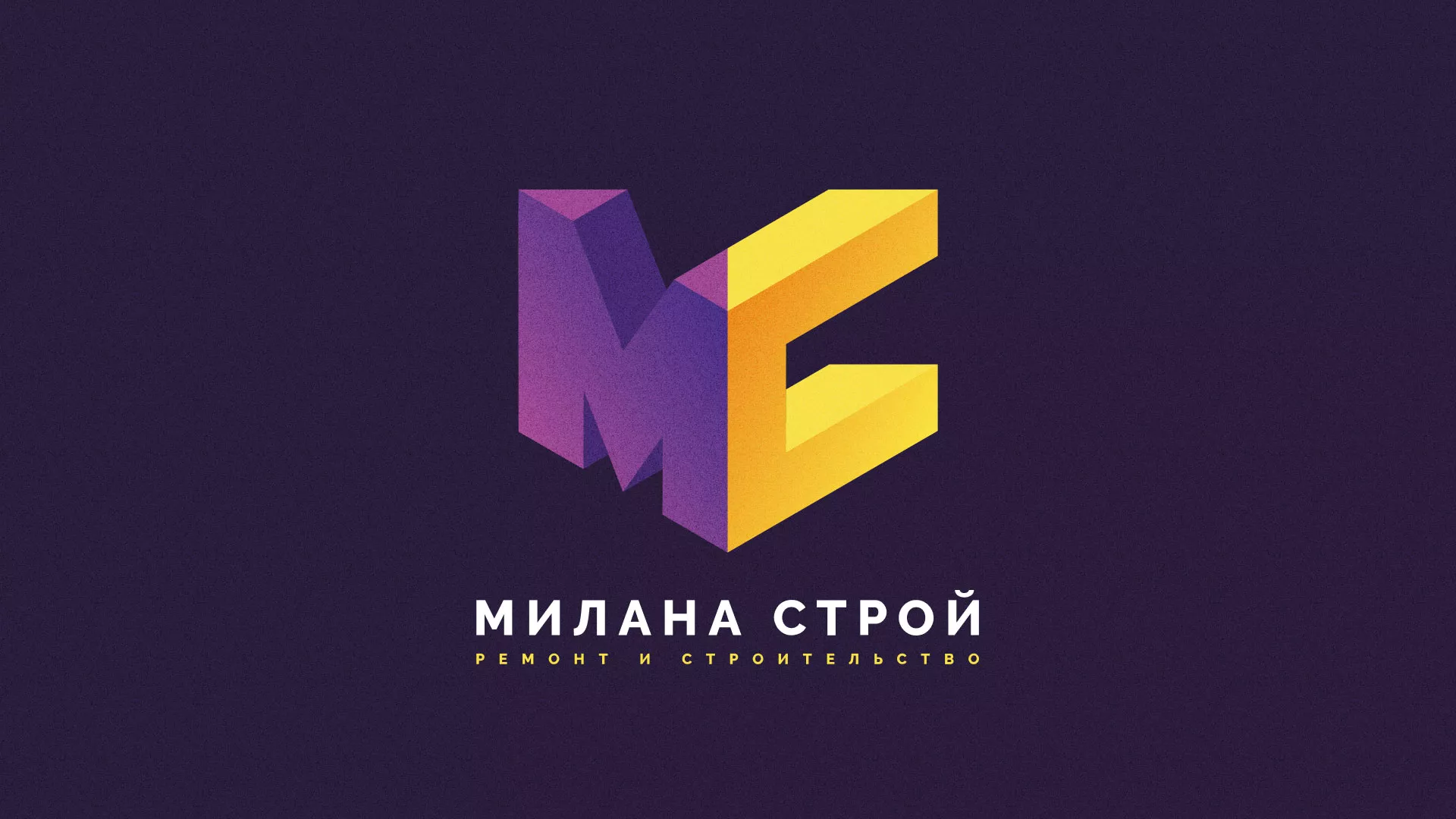 Разработка сайта строительной компании «Милана-Строй» в Шахунье