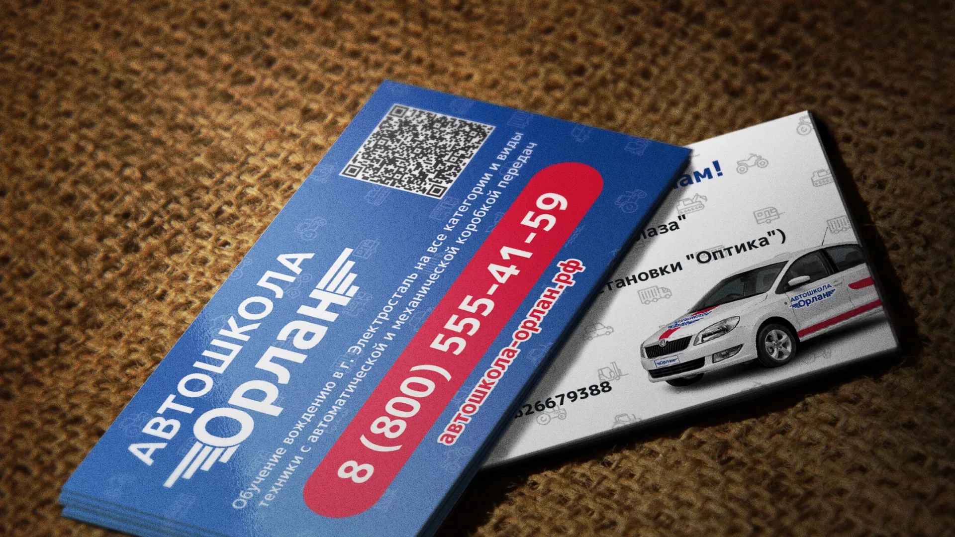 Разработка промо-визиток для автошколы «Орлан» в Шахунье