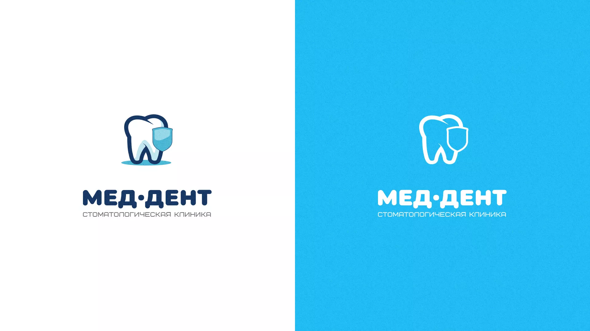 Разработка логотипа стоматологической клиники «МЕД-ДЕНТ» в Шахунье