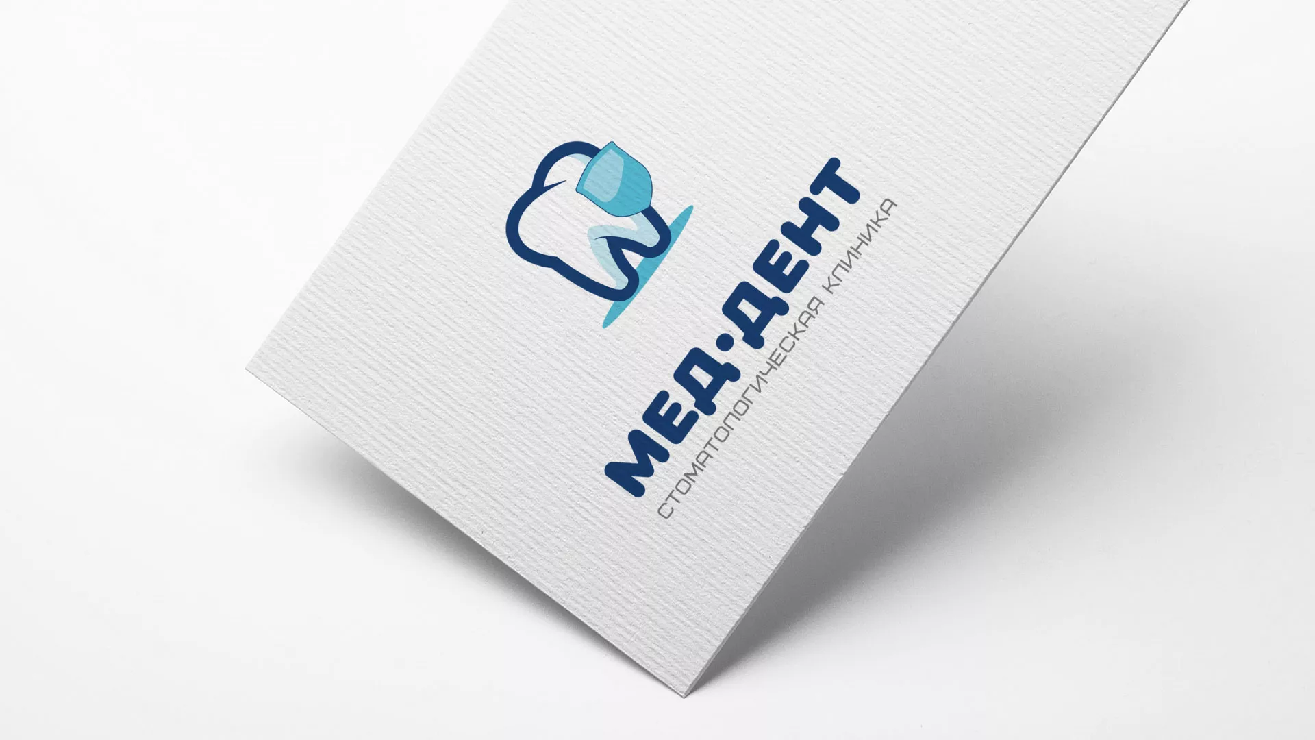 Разработка логотипа стоматологической клиники «МЕД-ДЕНТ» в Шахунье