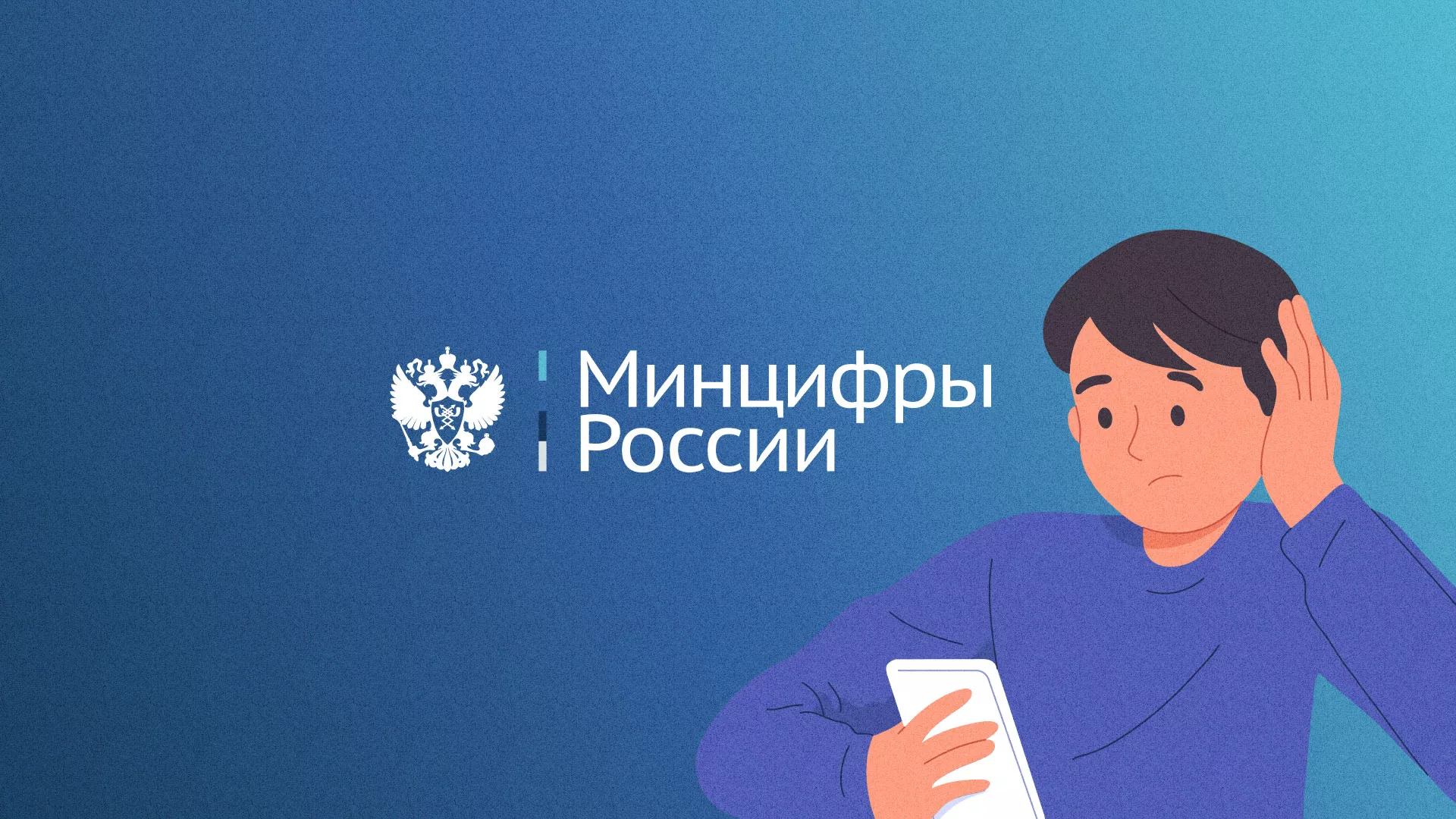 Минцифры и российские сертификаты безопасности SSL для сайтов в Шахунье