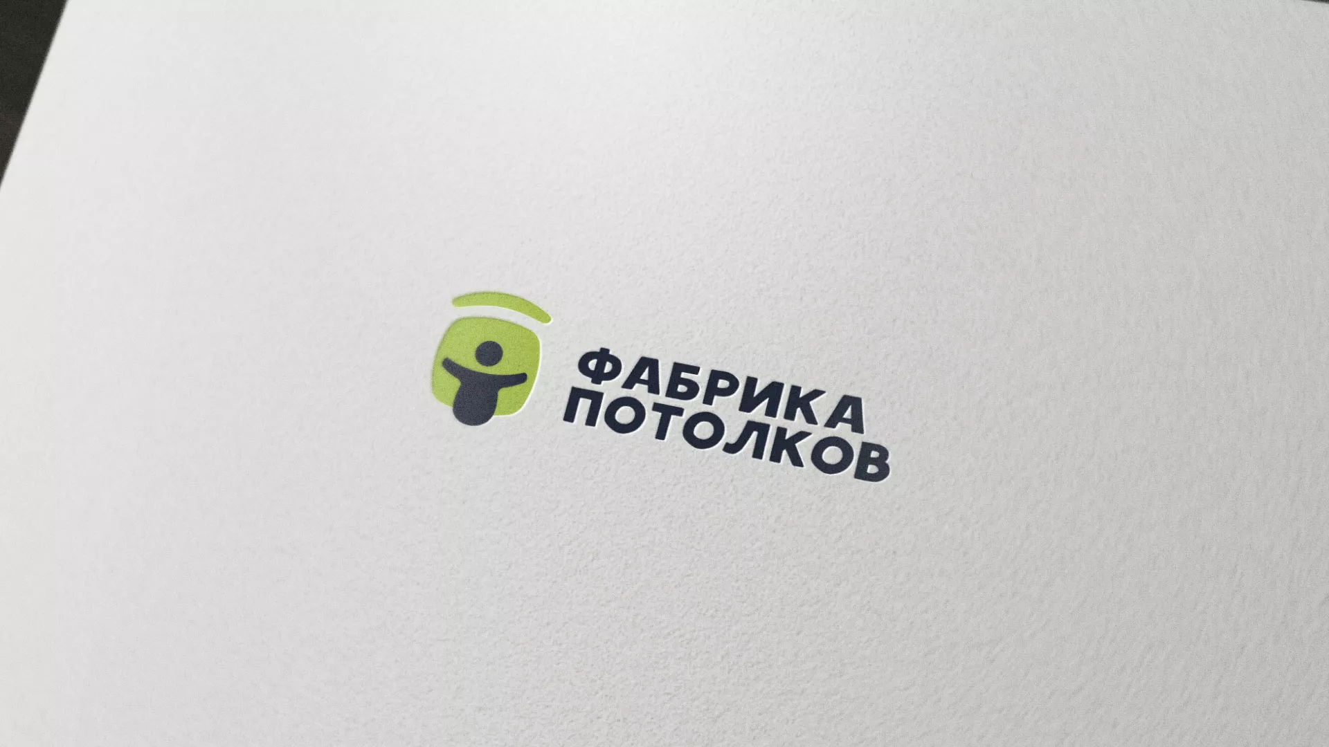 Разработка логотипа для производства натяжных потолков в Шахунье