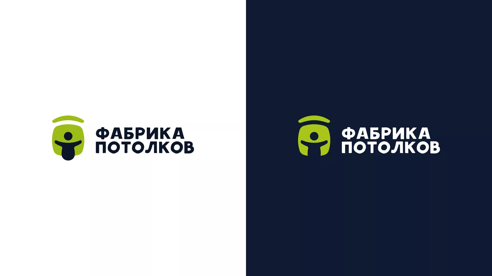 Разработка логотипа для производства натяжных потолков в Шахунье