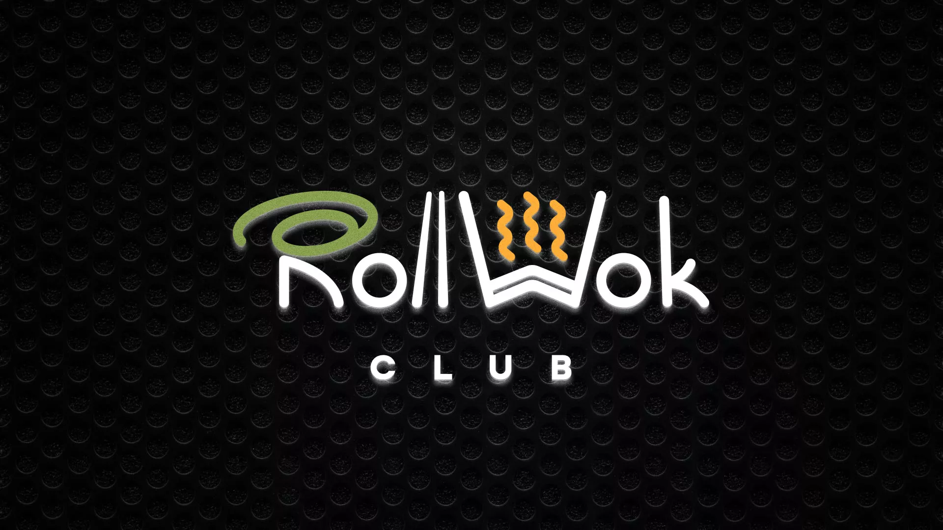 Брендирование торговых точек суши-бара «Roll Wok Club» в Шахунье