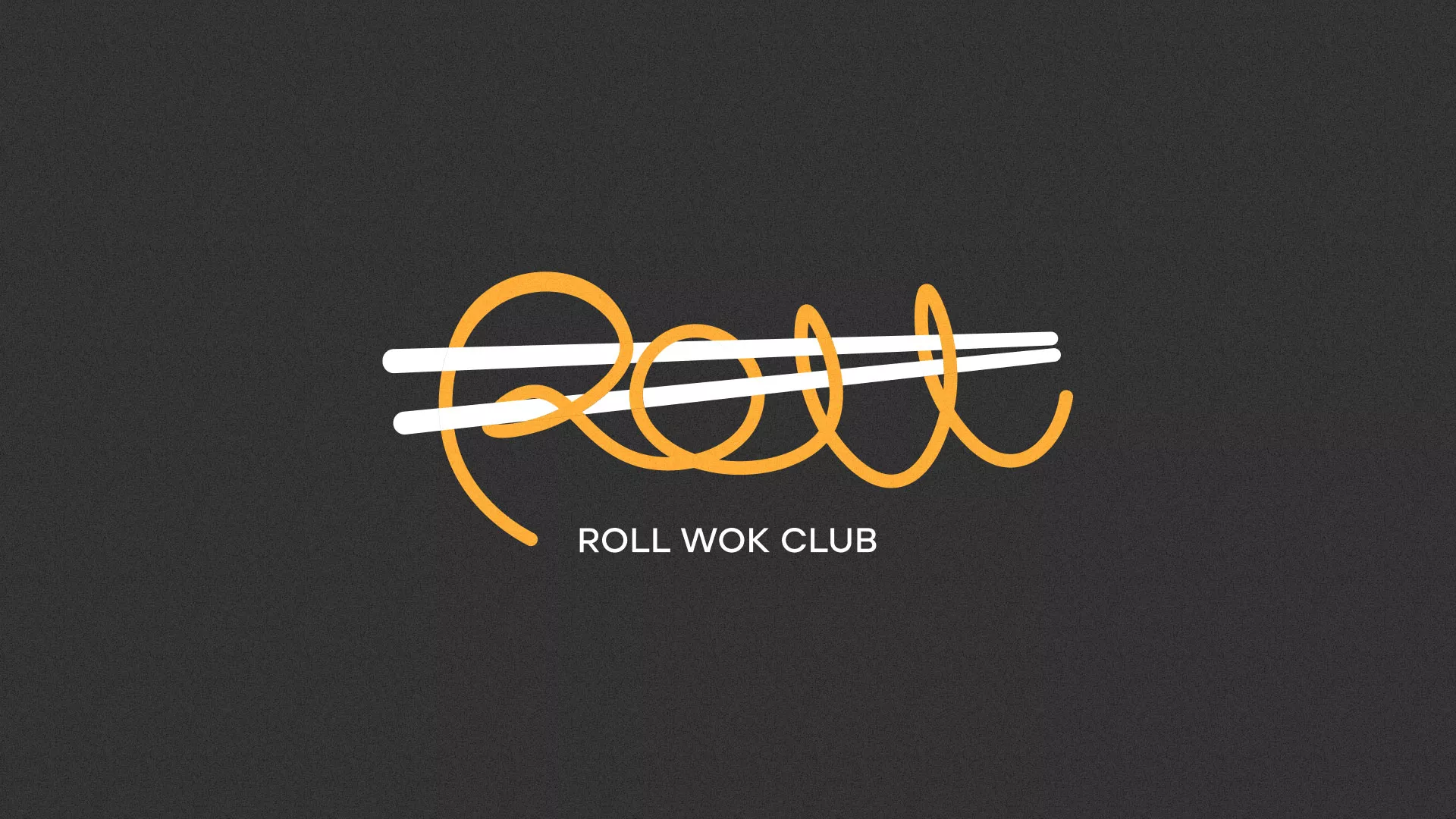Создание дизайна листовок в Шахунье для суши-бара «Roll Wok Club» Создание дизайна листовок в Шахунье для суши-бара «Roll Wok Club»