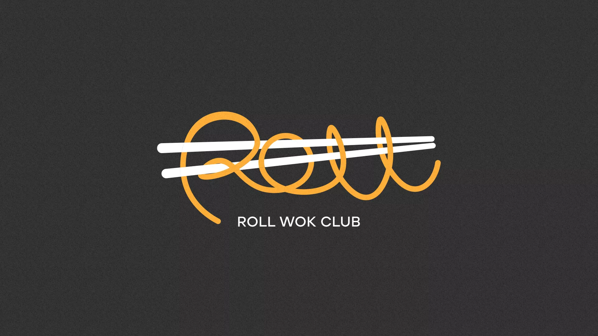 Создание дизайна листовок суши-бара «Roll Wok Club» в Шахунье